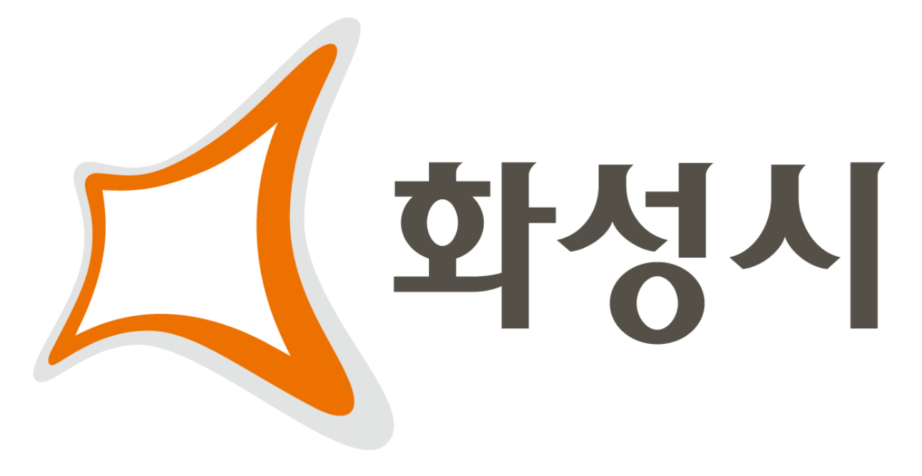 화성시