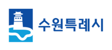 수원특례시