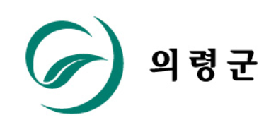 의령군